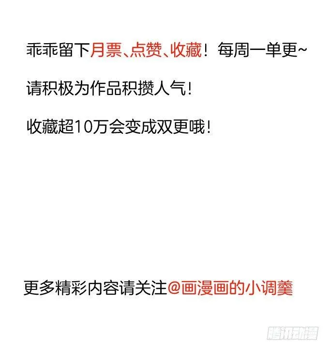 宁氏艳女美人计 第67页