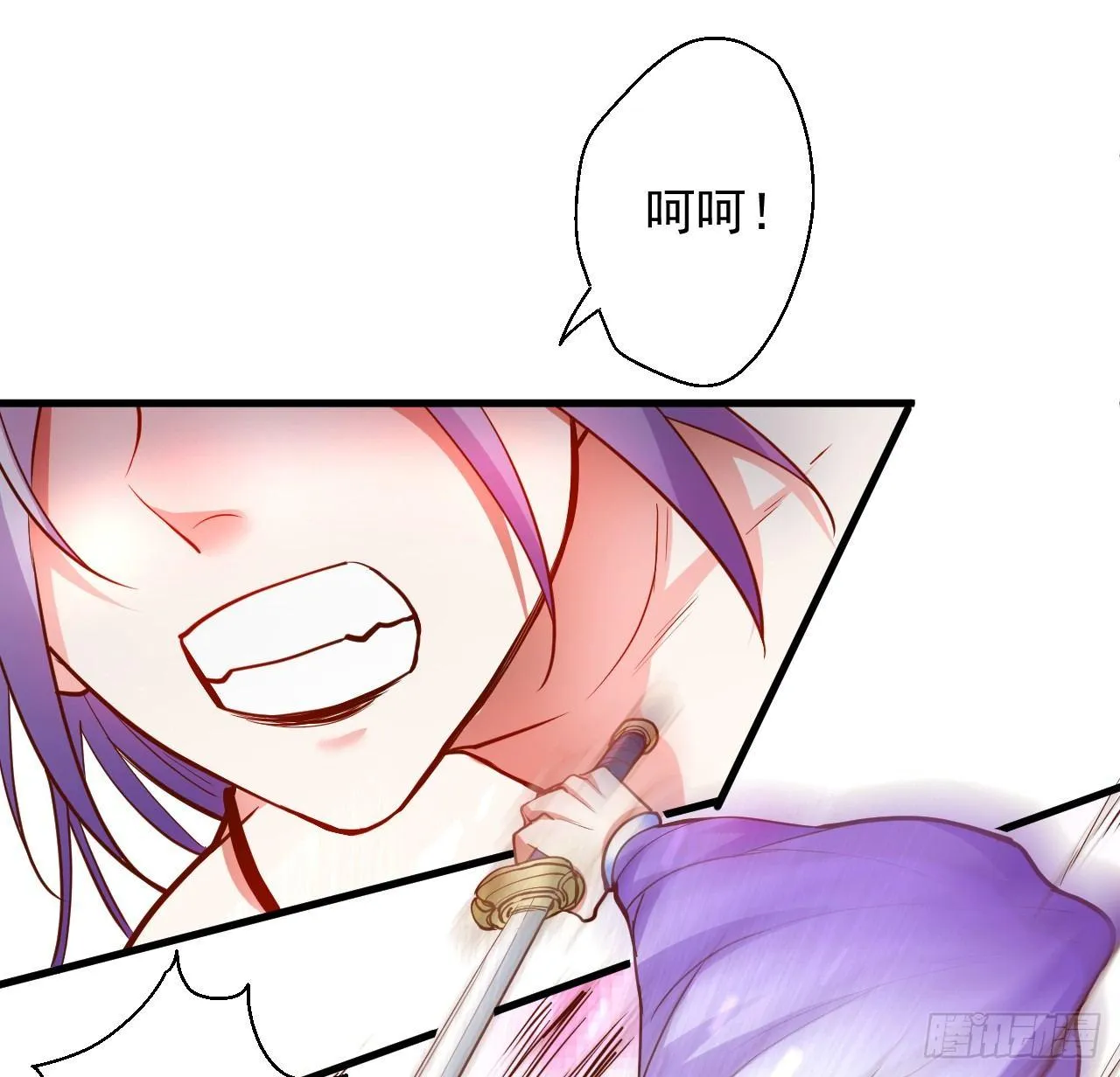朝歌舞色君王殿 第9页