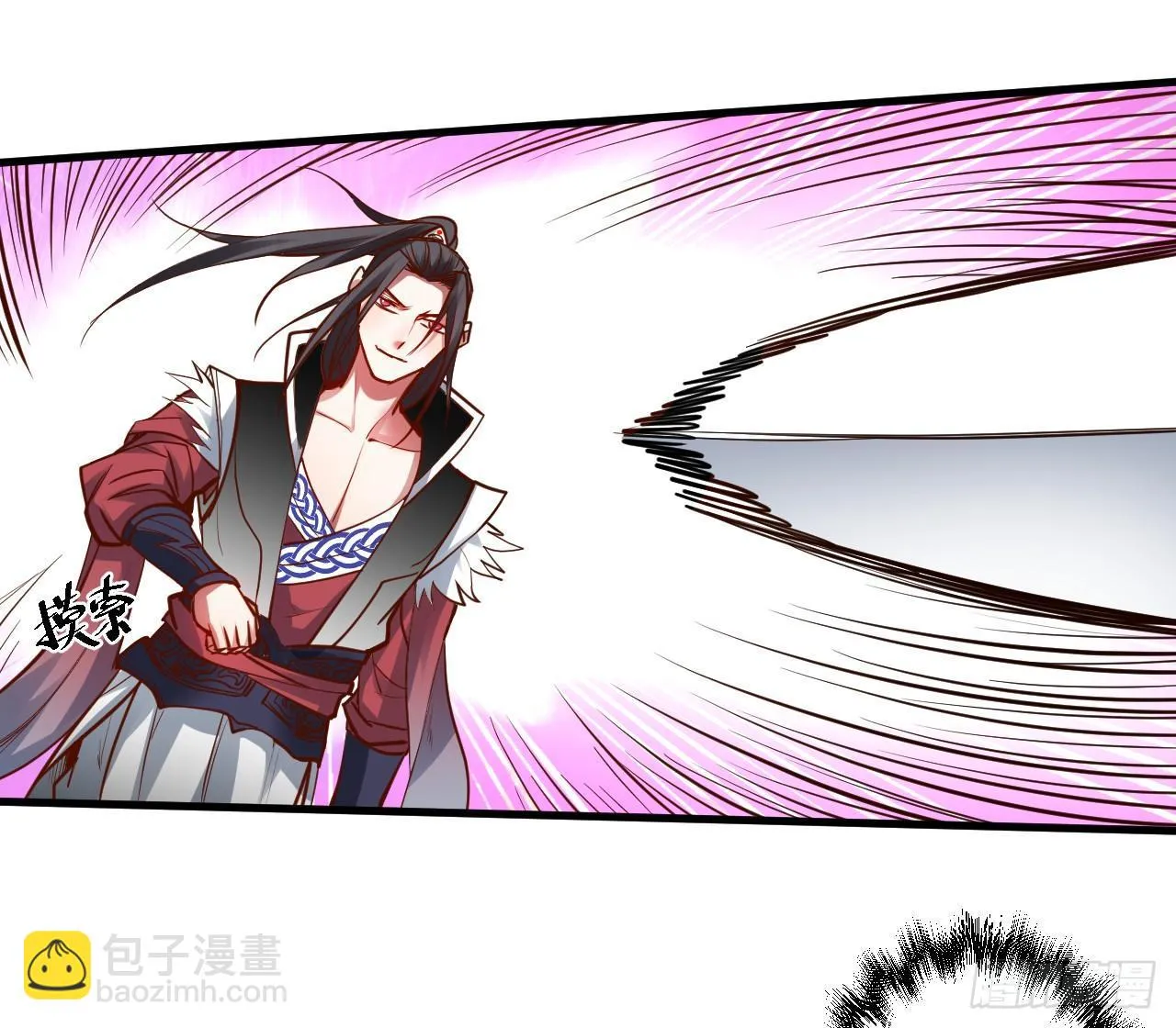朝歌舞色君王殿 第11页