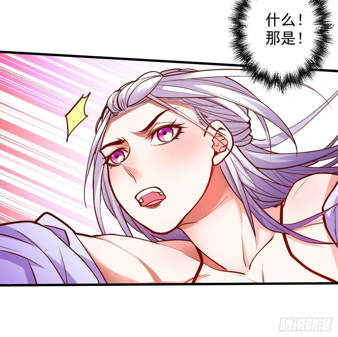 朝歌舞色君王殿 第12页