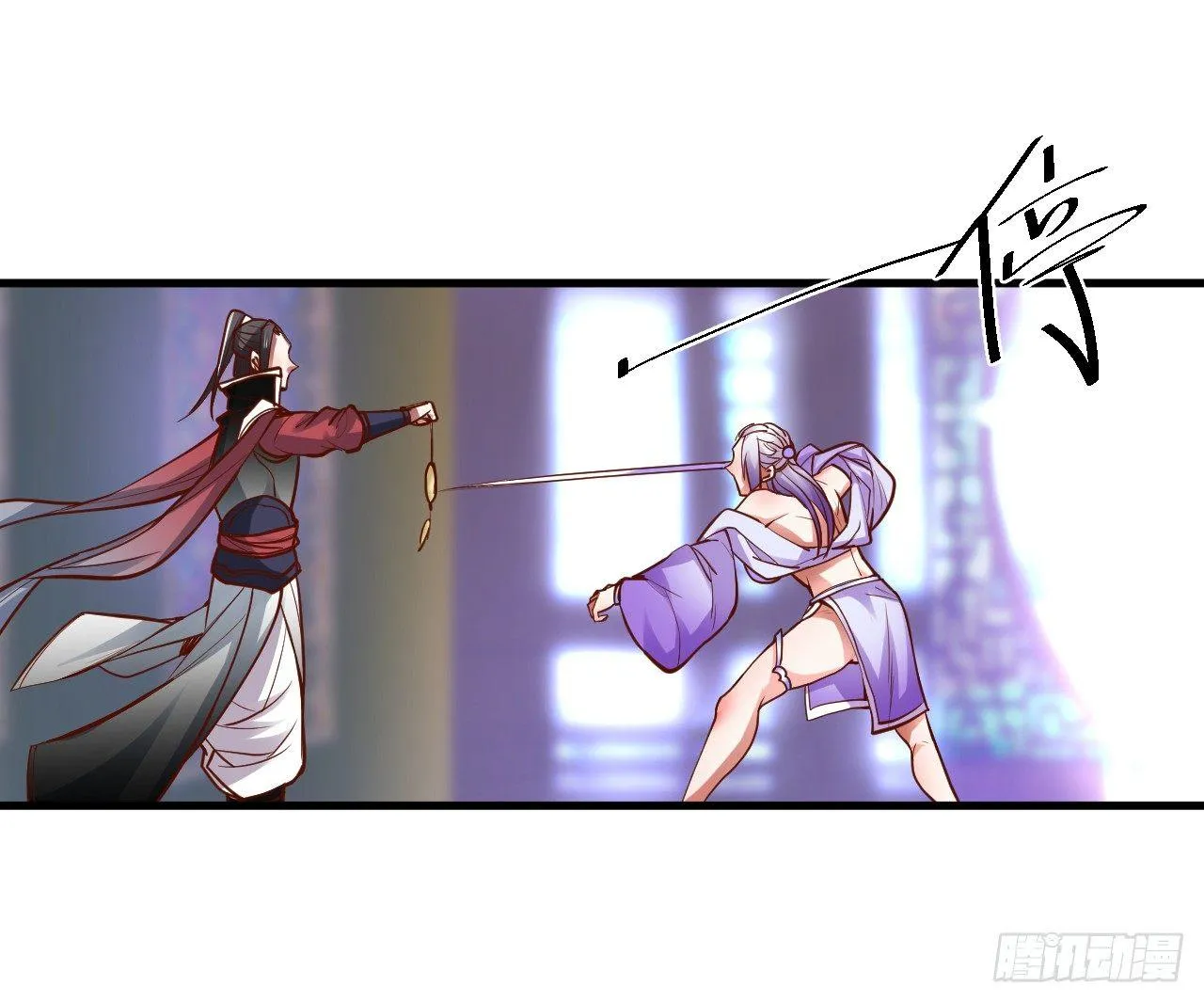 朝歌舞色君王殿 第13页