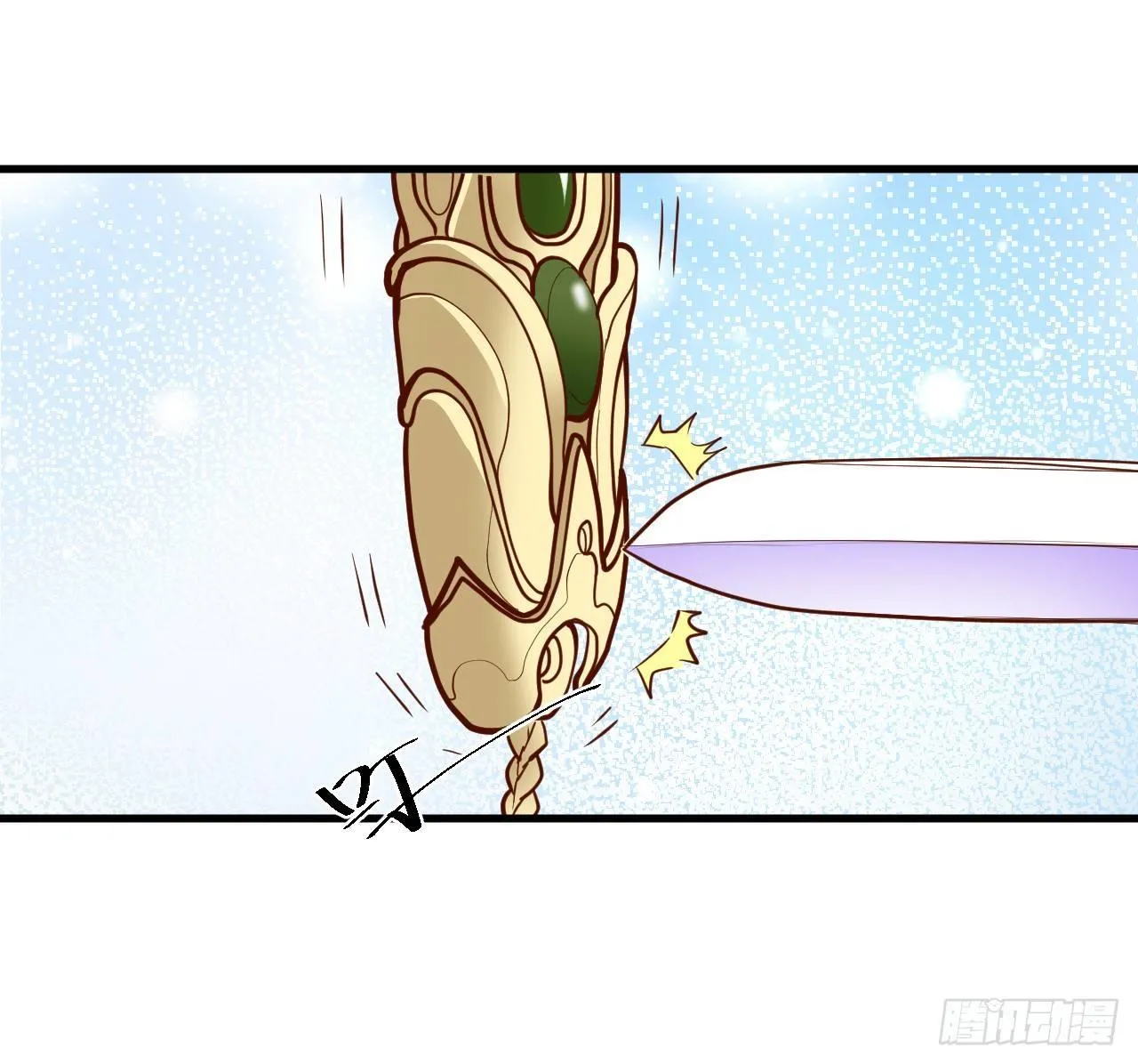 朝歌舞色君王殿 第14页