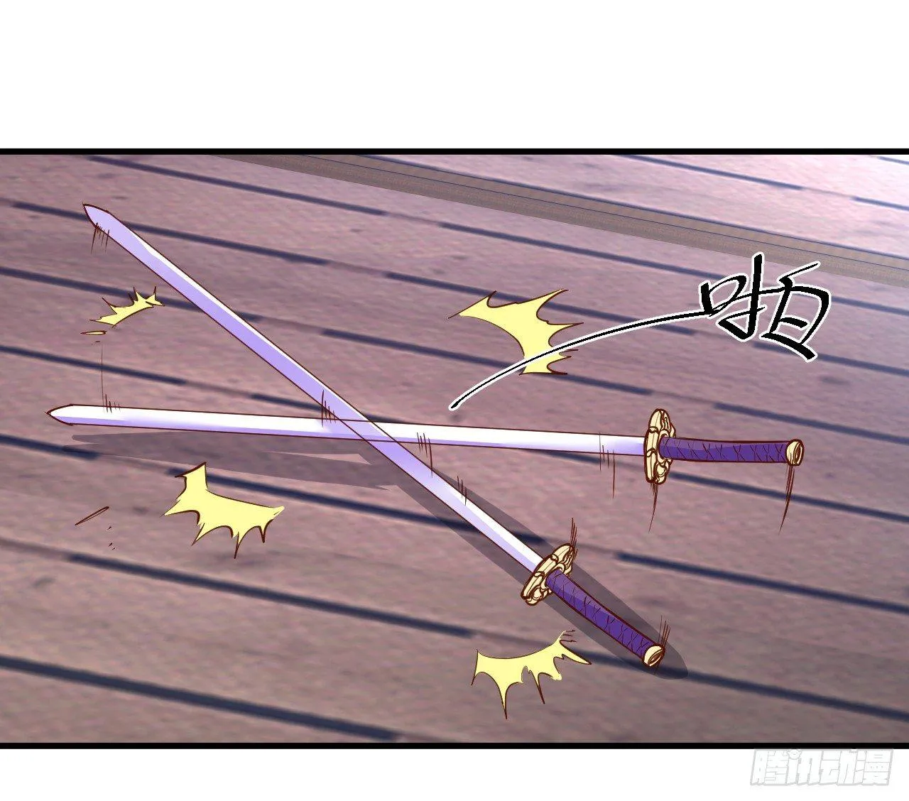朝歌舞色君王殿 第15页