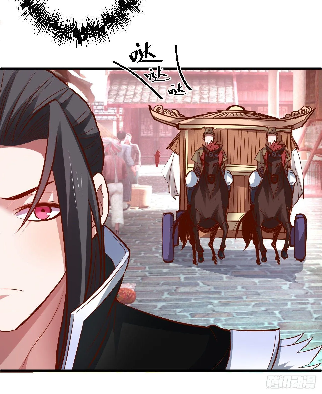 朝歌舞色君王殿 第23页