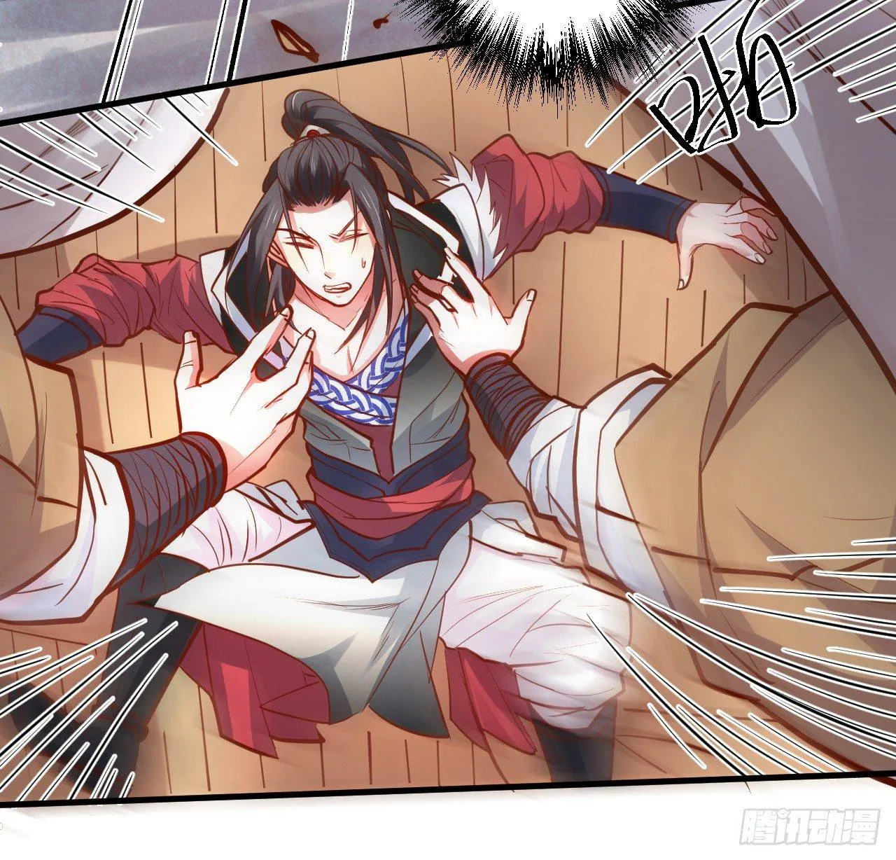 朝歌舞色君王殿 第28页