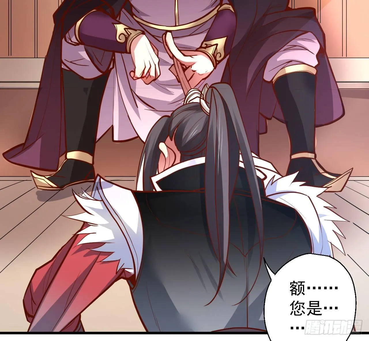 朝歌舞色君王殿 第34页