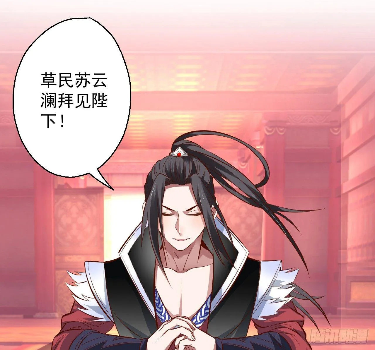 朝歌舞色君王殿 第39页