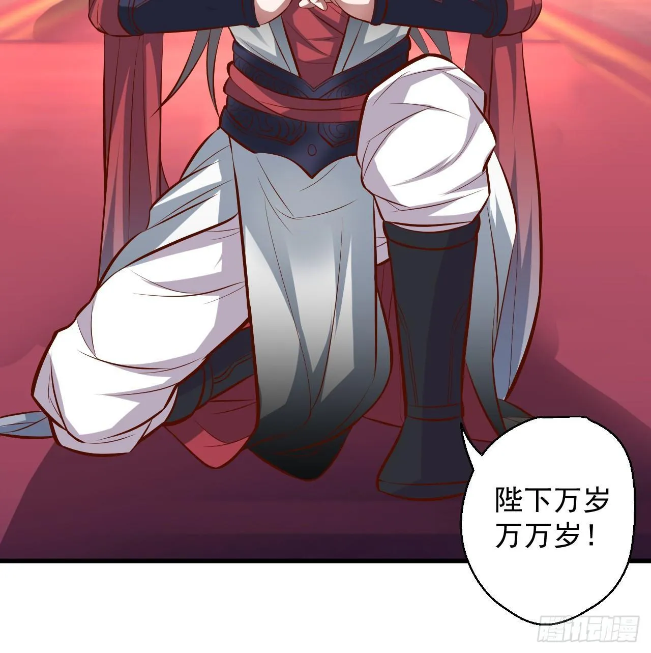 朝歌舞色君王殿 第40页