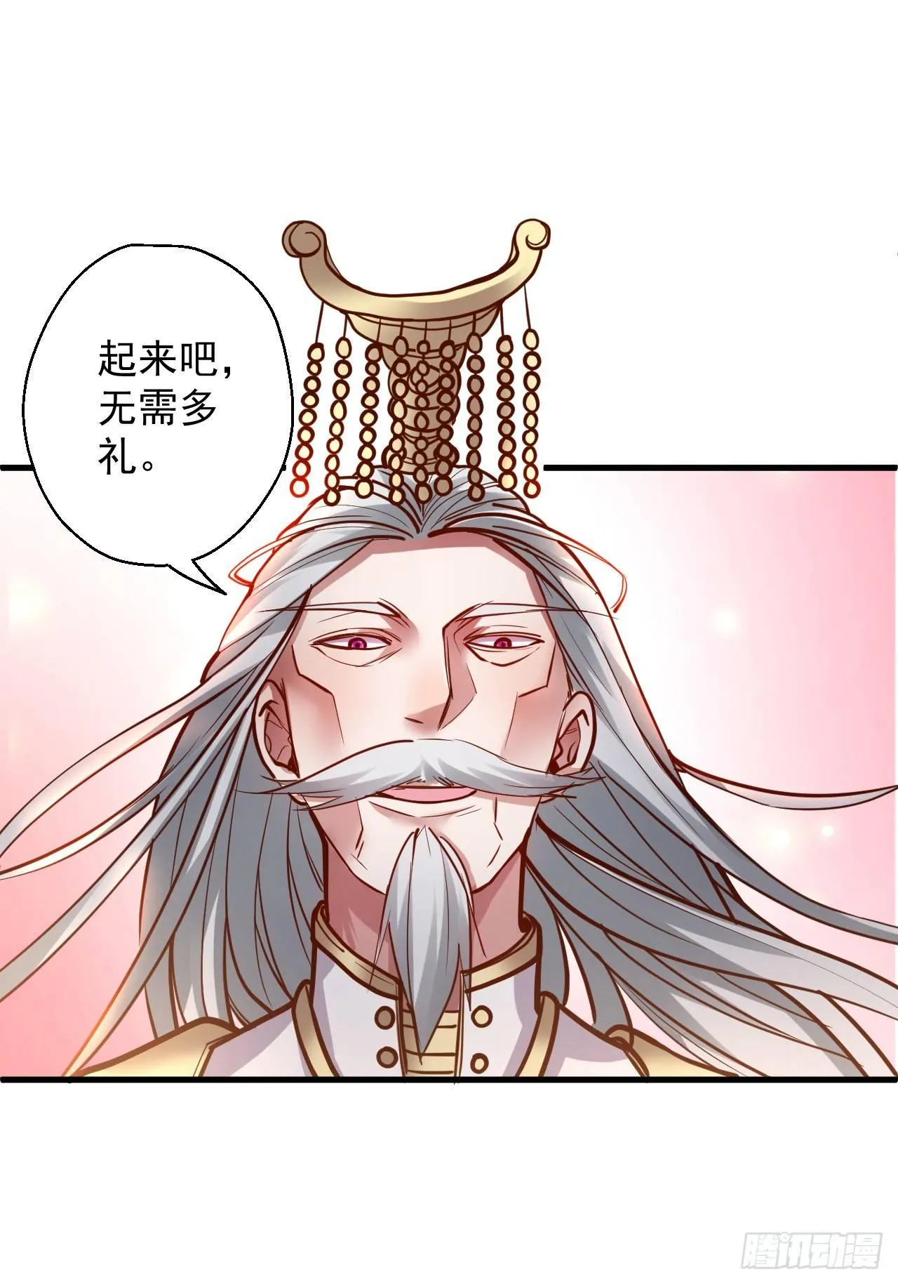朝歌舞色君王殿 第41页