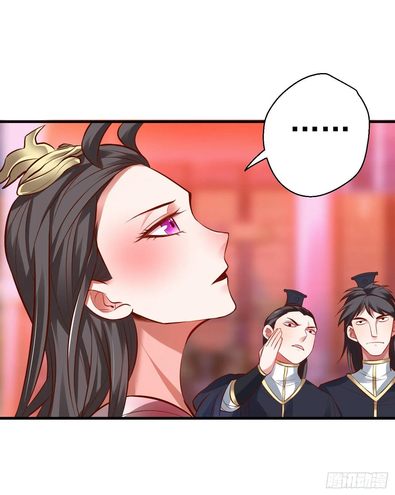 三世狂生终成婿 第11页