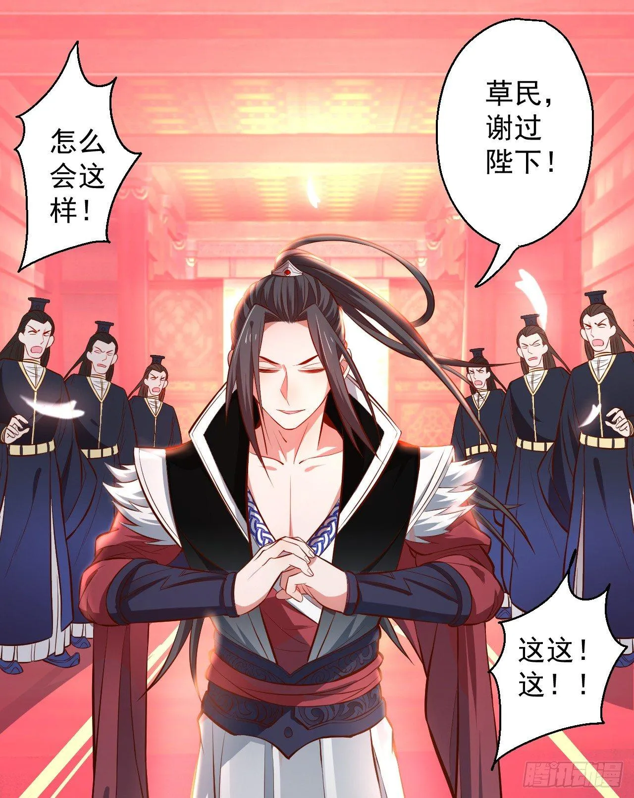 三世狂生终成婿 第25页