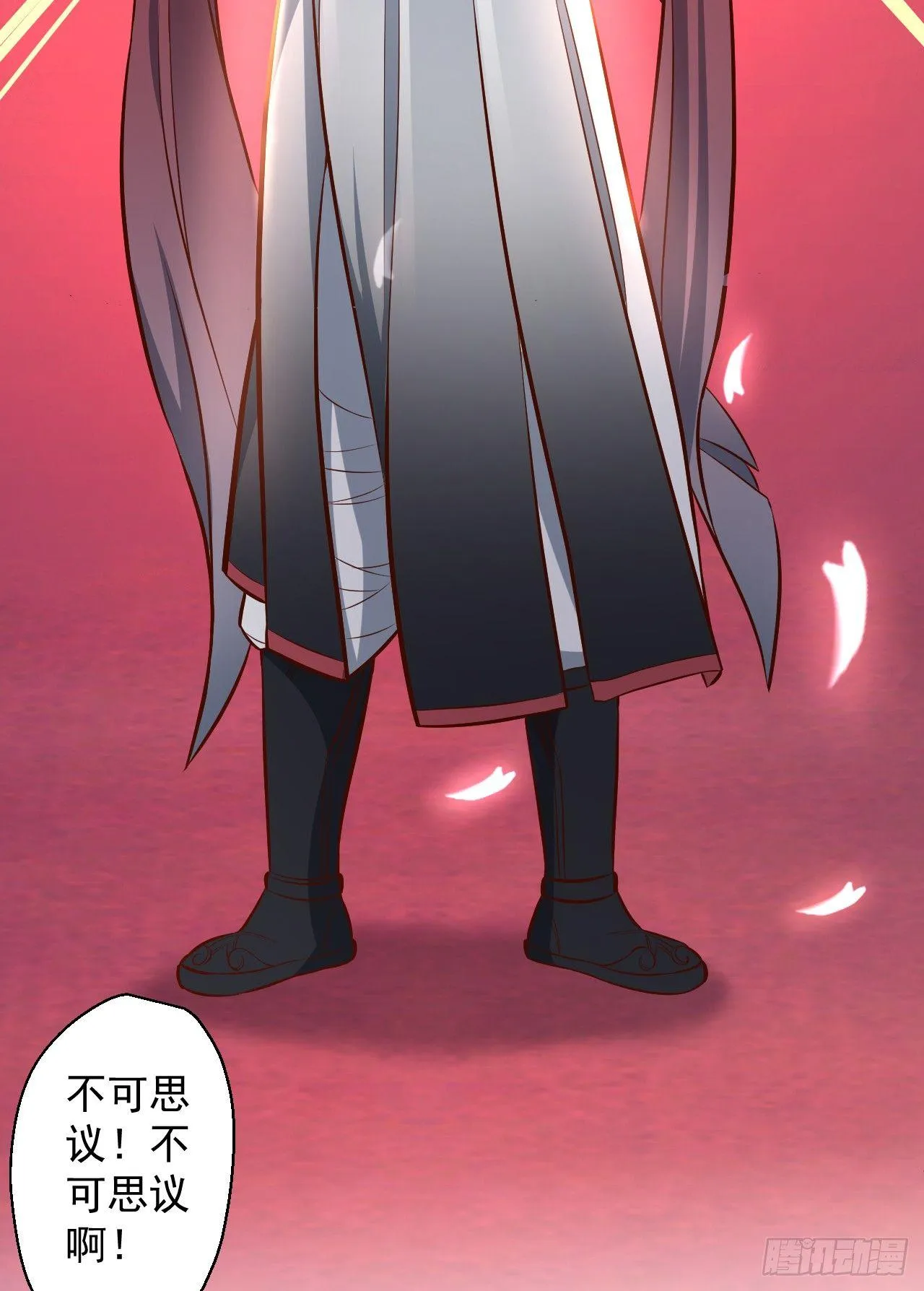 三世狂生终成婿 第26页
