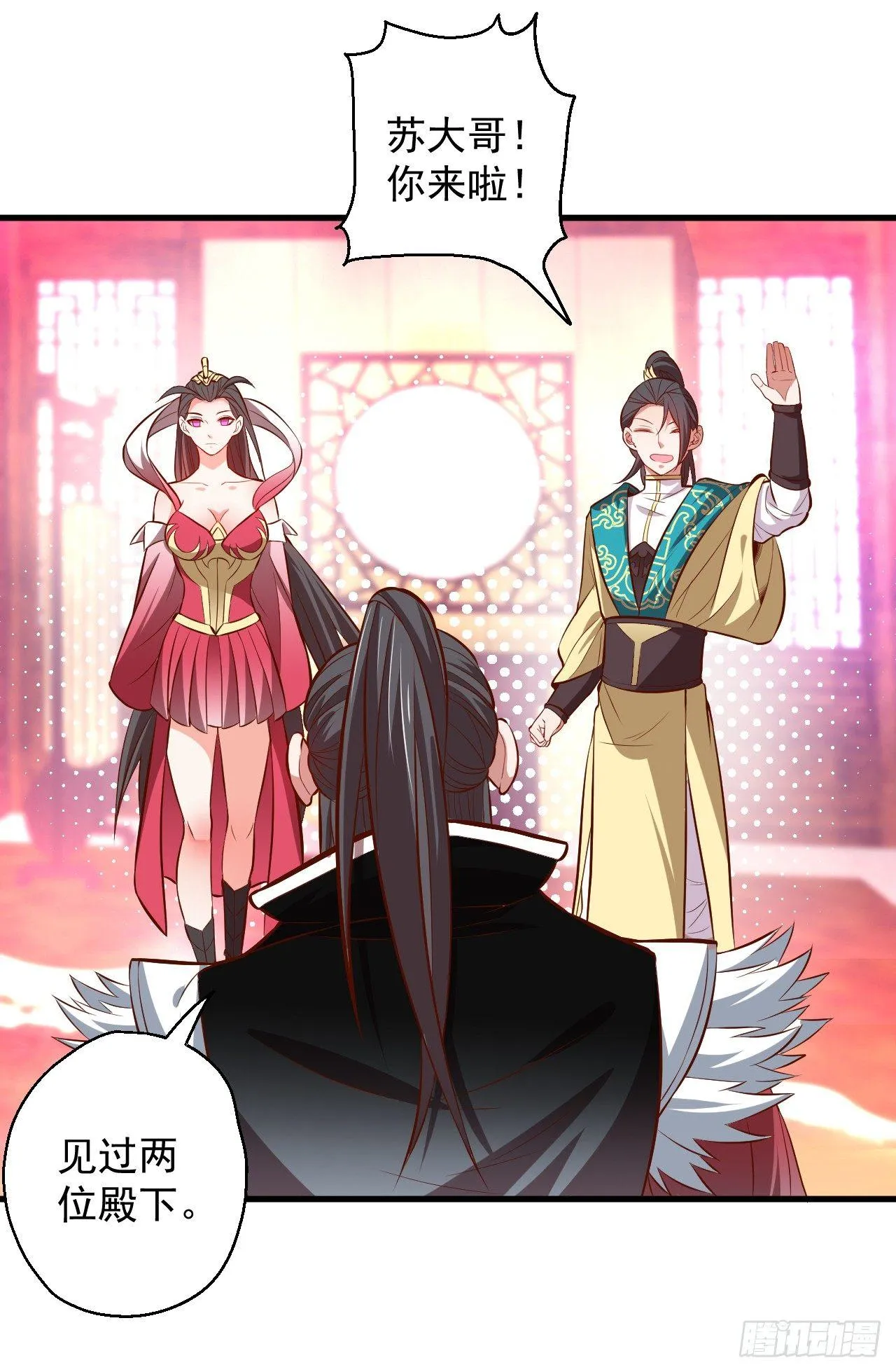 三世狂生终成婿 第29页