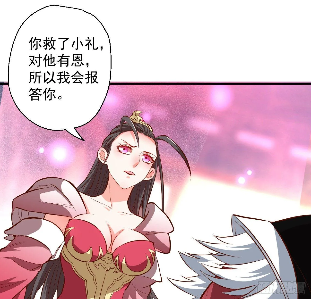 三世狂生终成婿 第33页