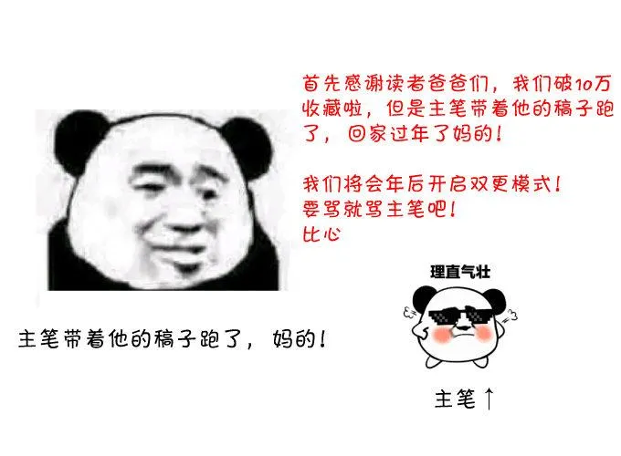 三世狂生终成婿 第36页