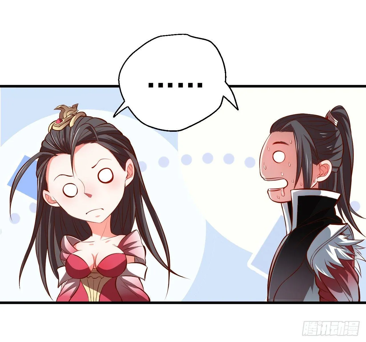 闺阁趣事奇妙哉 第10页