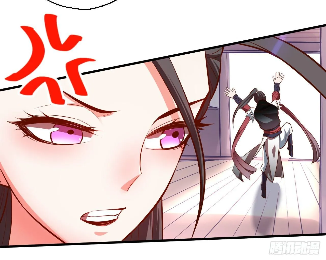 闺阁趣事奇妙哉 第16页