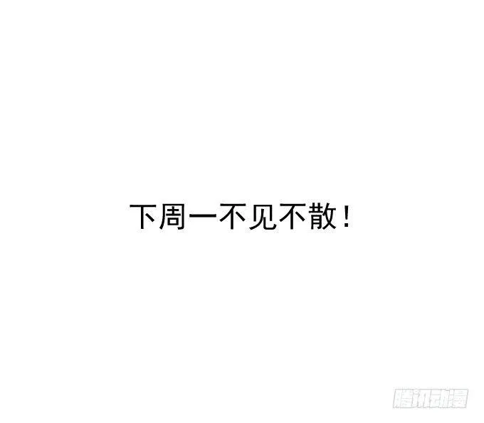 闺阁趣事奇妙哉 第33页