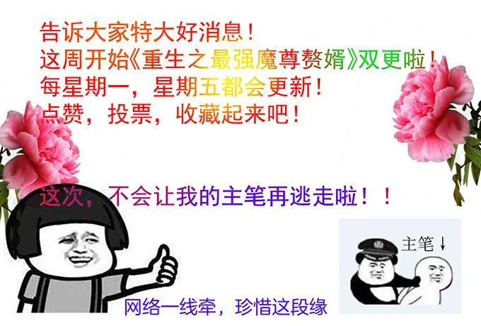 废子神助莫称狂 第2页