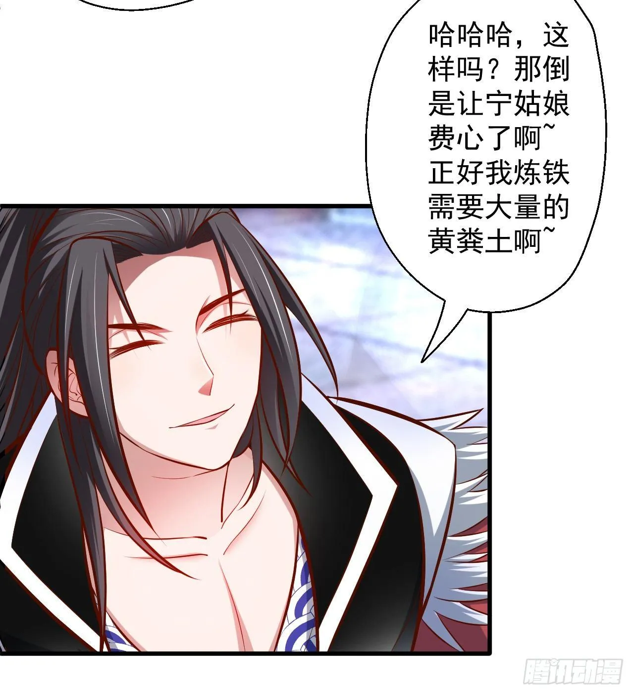 废子神助莫称狂 第30页