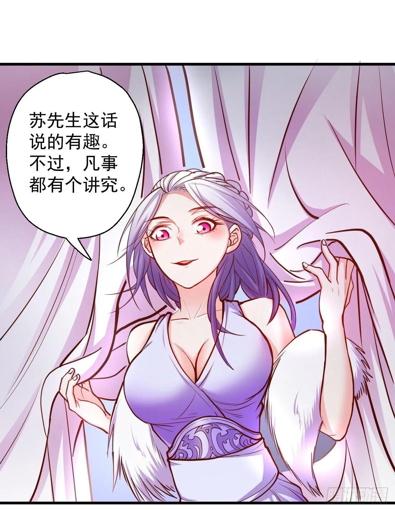 废子神助莫称狂 第34页