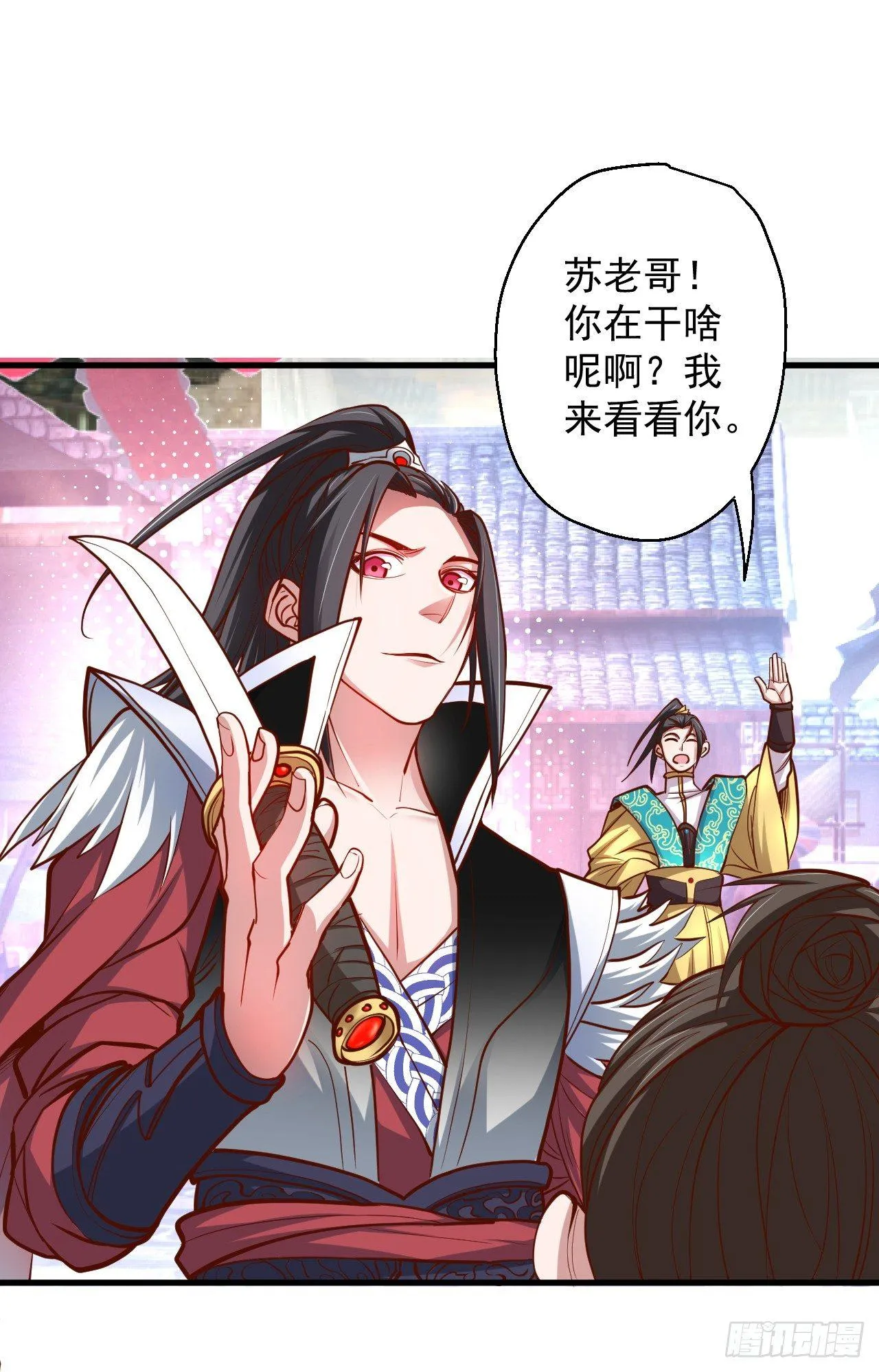 废子神助莫称狂 第48页