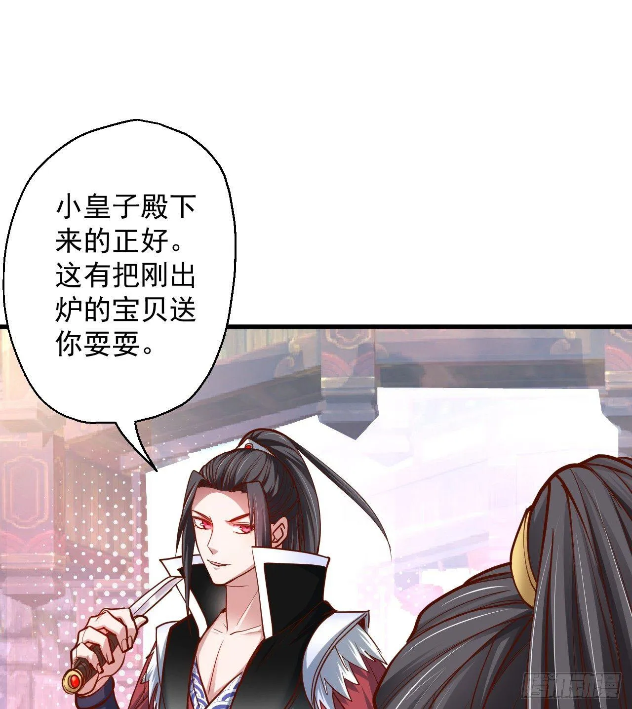 废子神助莫称狂 第49页