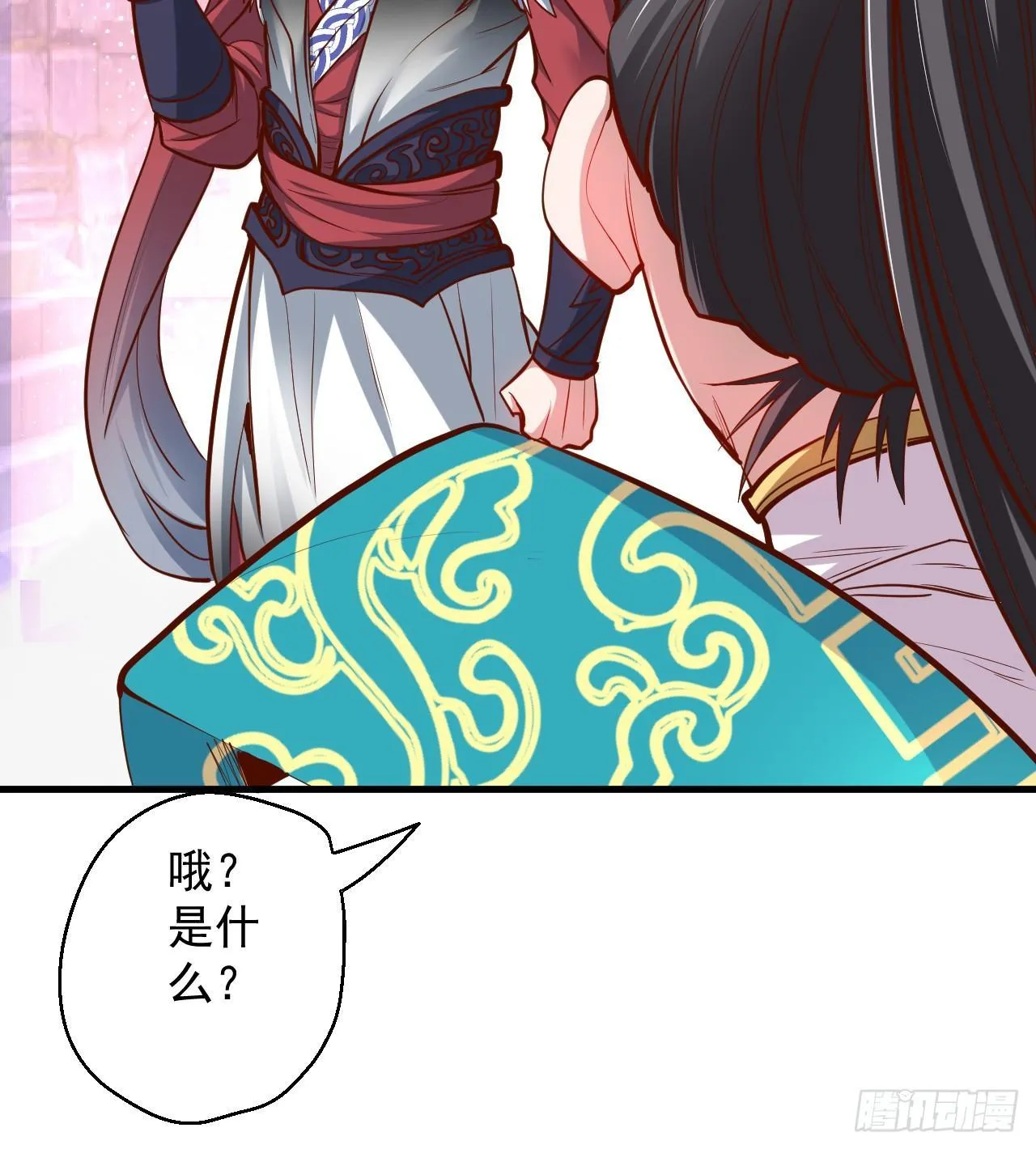 废子神助莫称狂 第50页