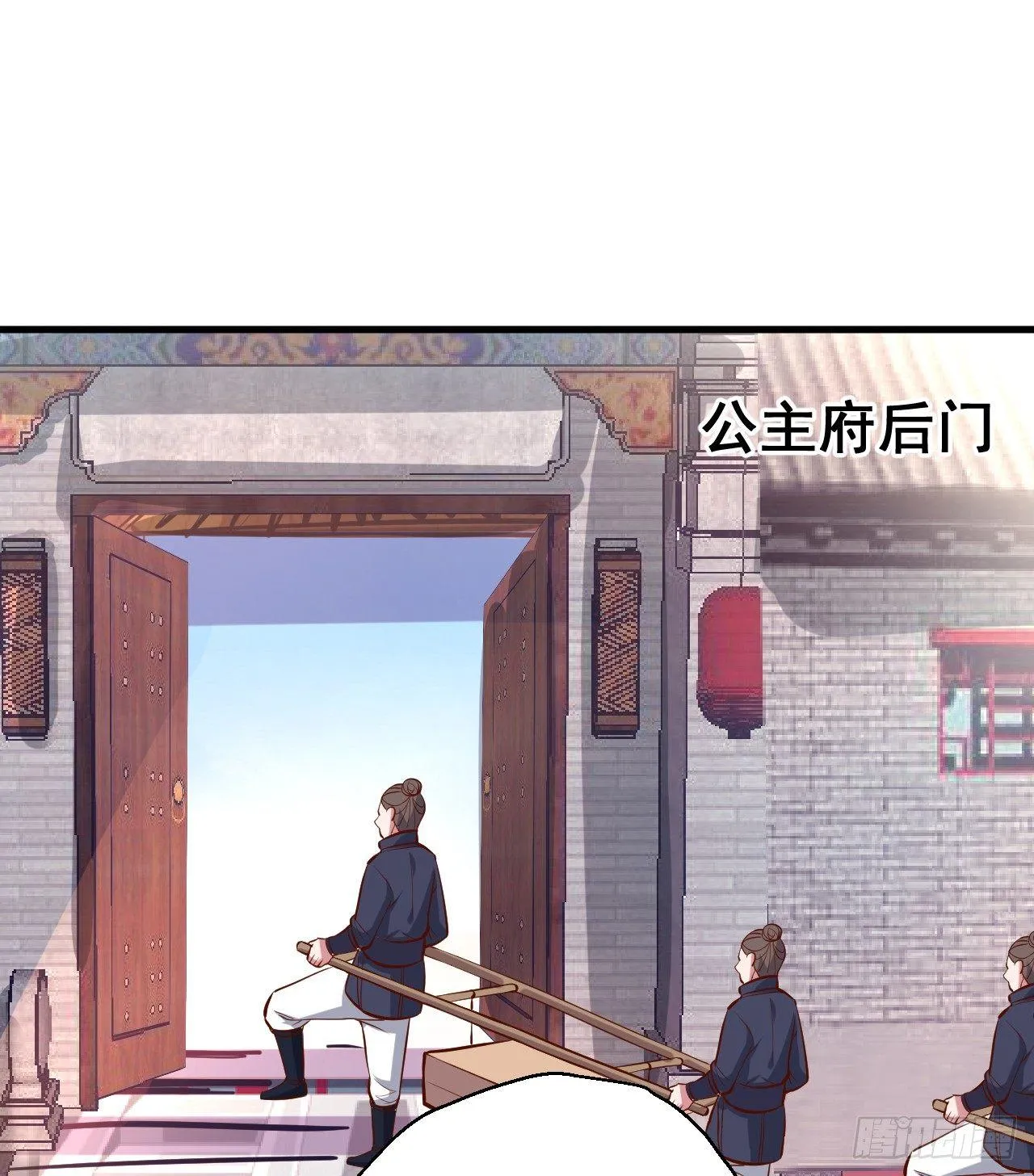 翻云覆雨苏生志 第2页