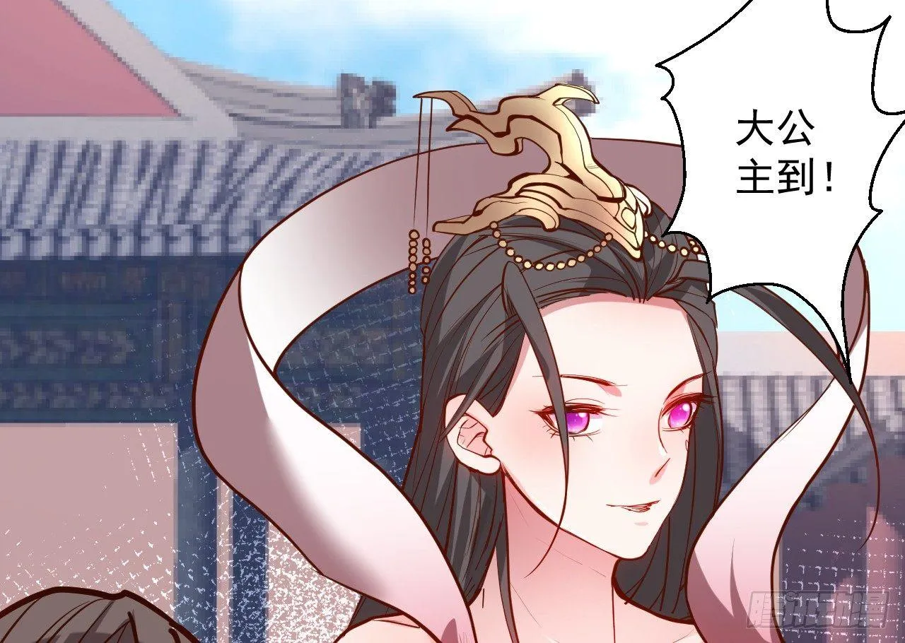 翻云覆雨苏生志 第7页