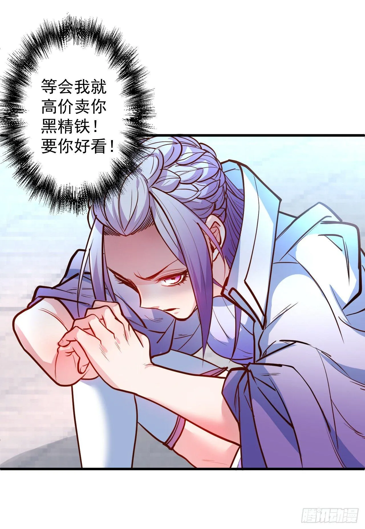 翻云覆雨苏生志 第10页