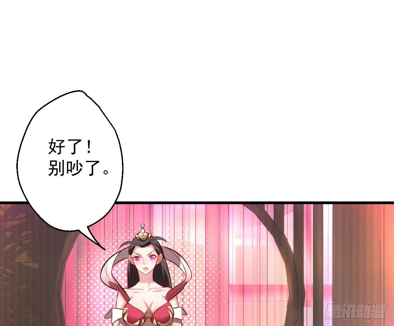 翻云覆雨苏生志 第34页