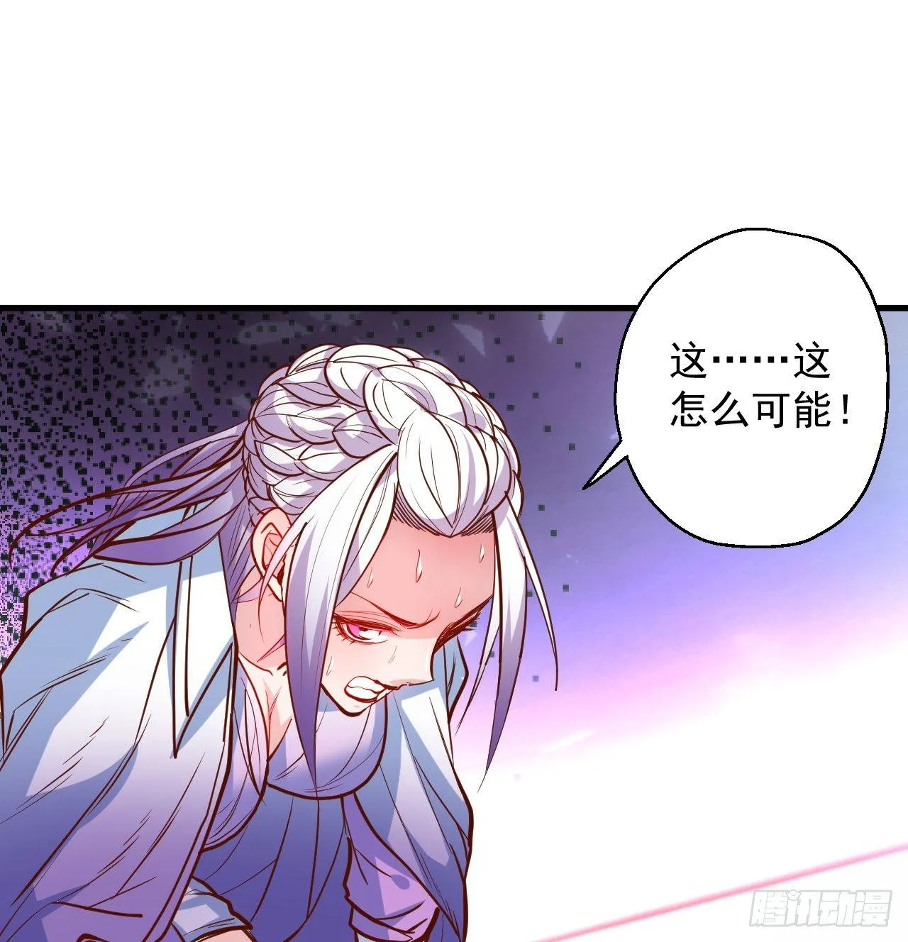 翻云覆雨苏生志 第47页