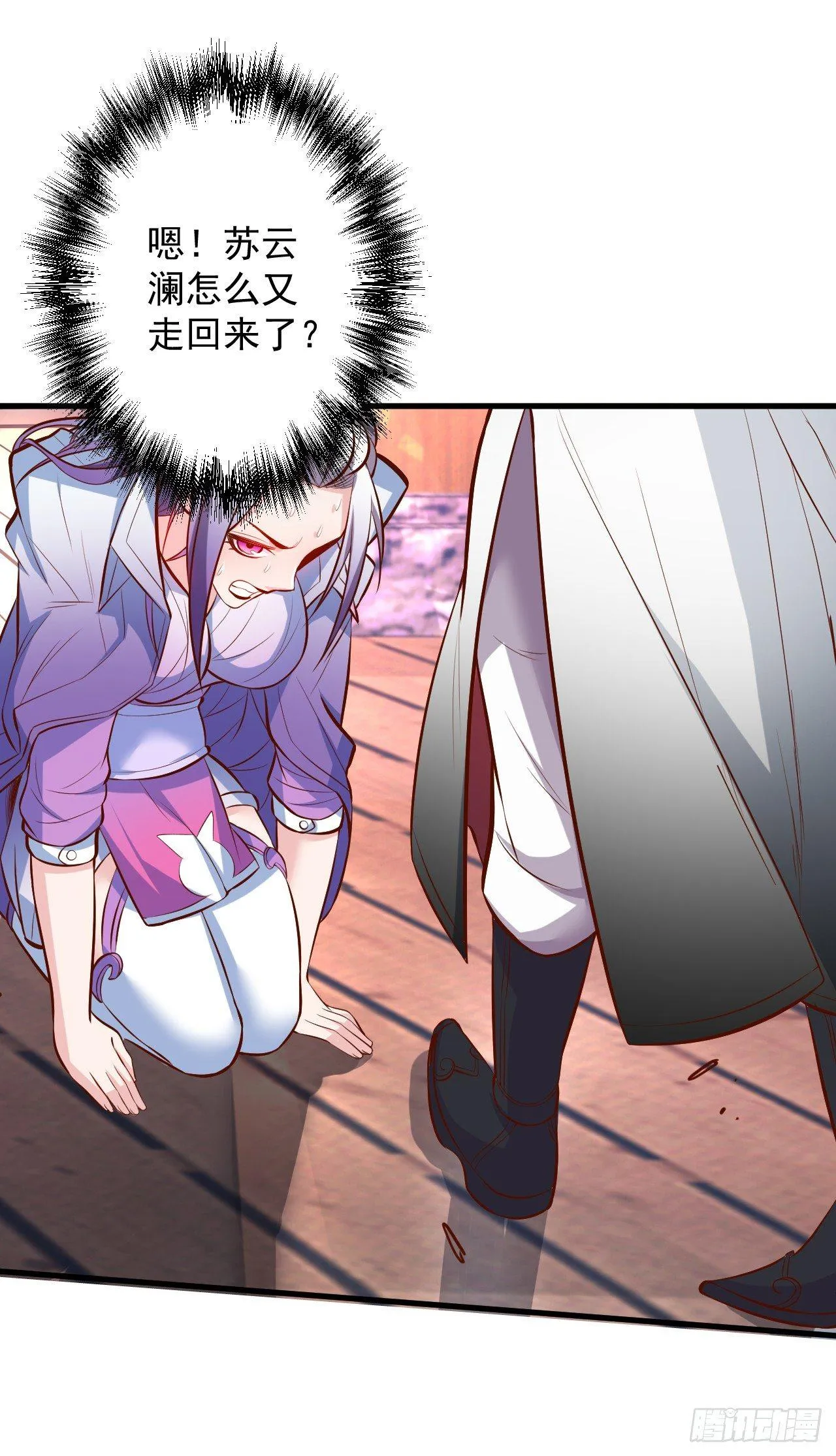 曲终人散手刃敌 第4页