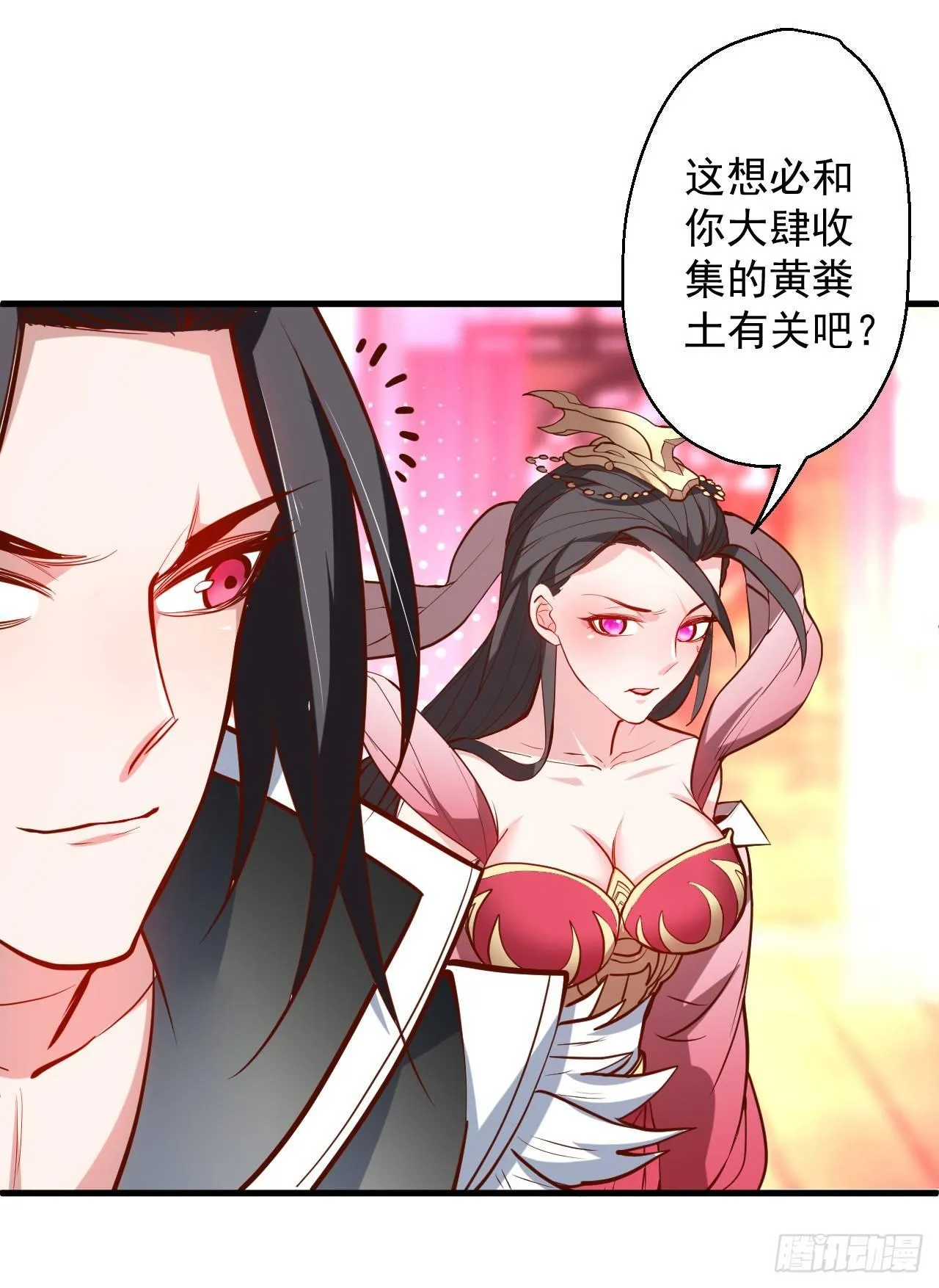 曲终人散手刃敌 第17页