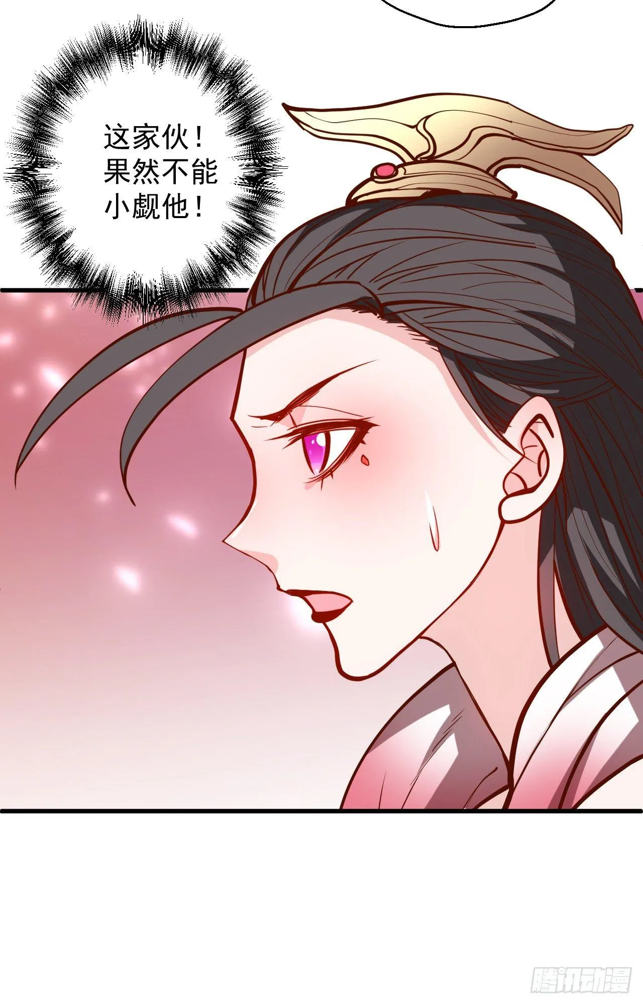 曲终人散手刃敌 第19页