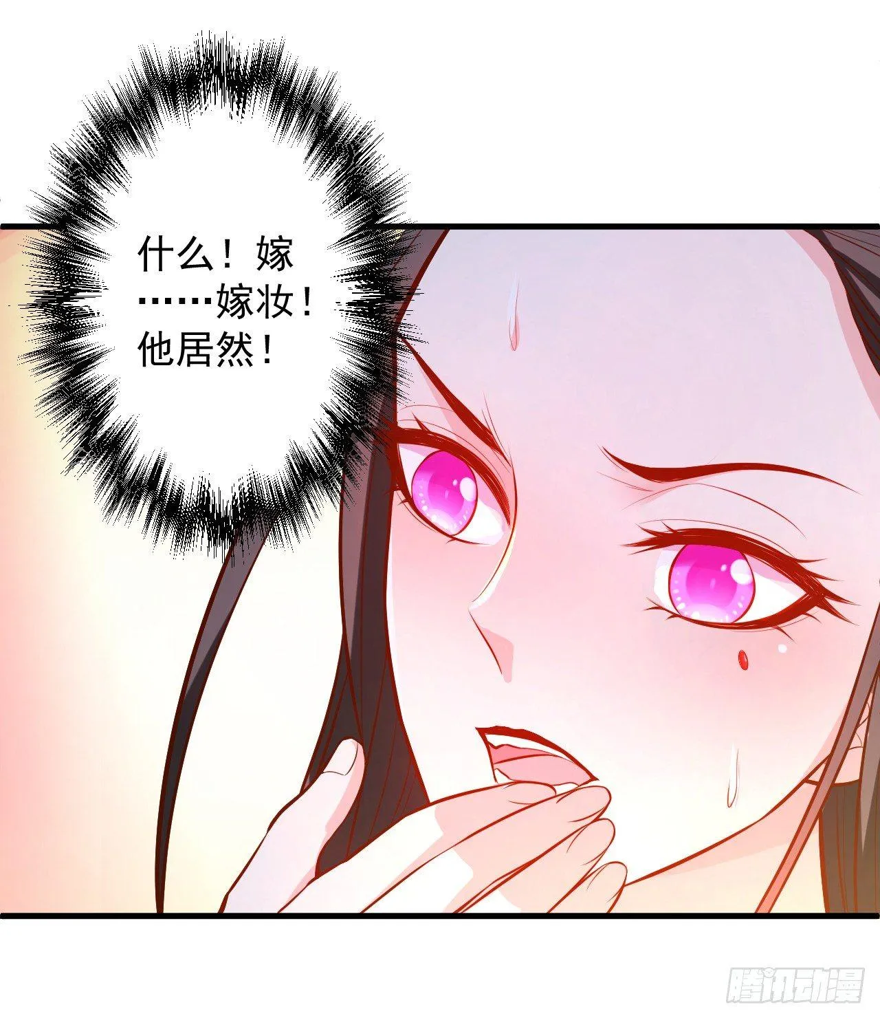 曲终人散手刃敌 第27页