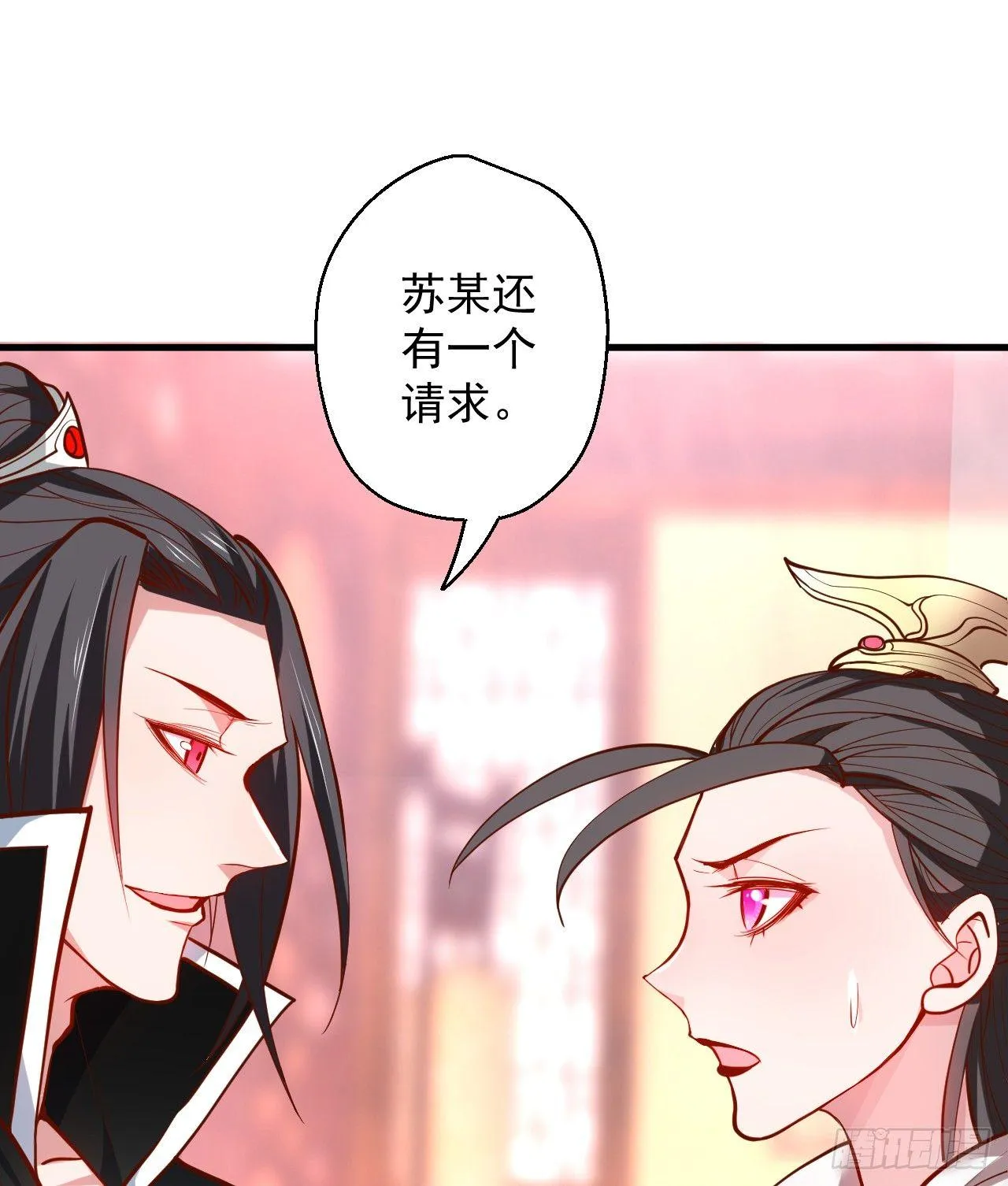 曲终人散手刃敌 第28页