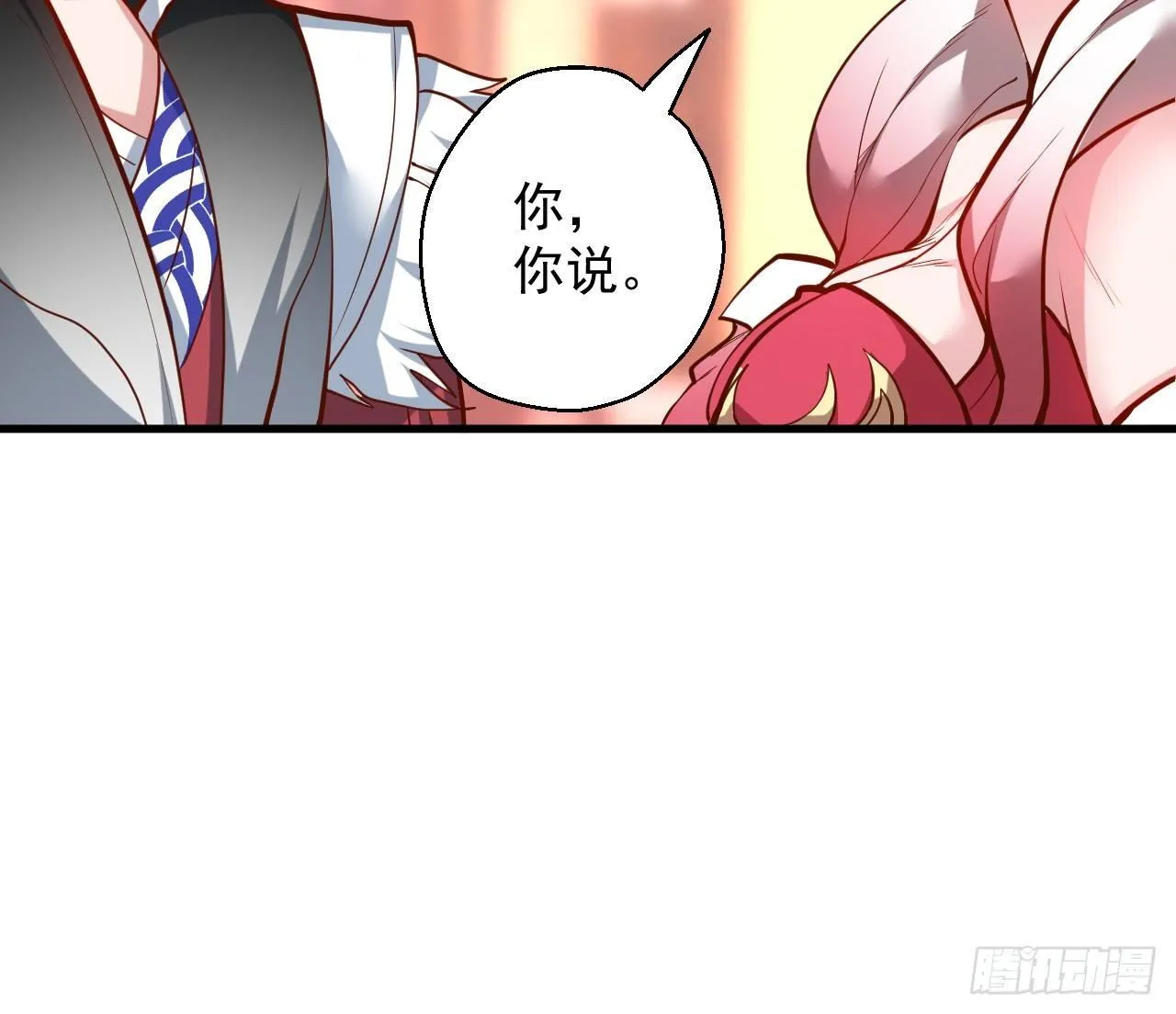 曲终人散手刃敌 第29页