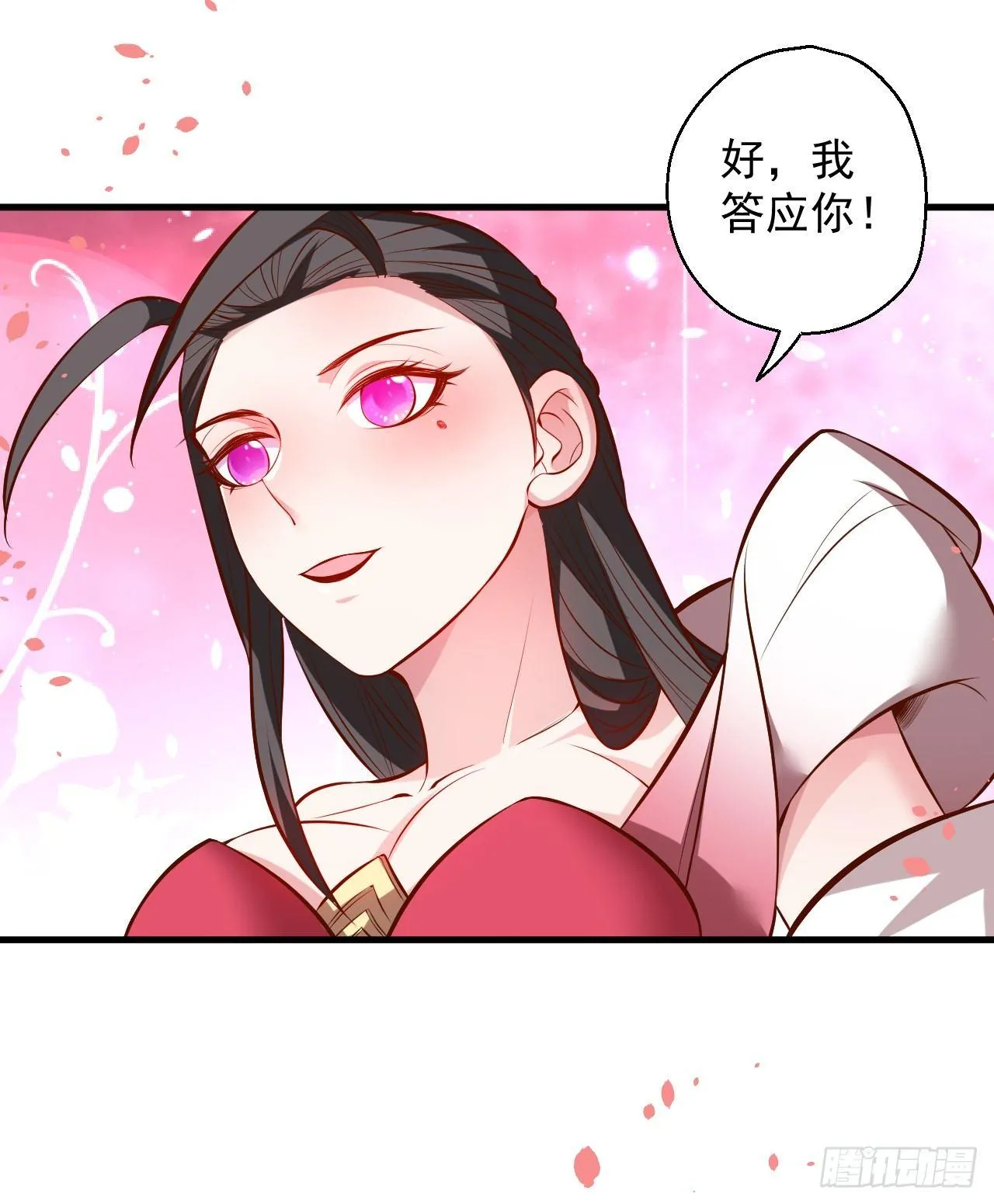 曲终人散手刃敌 第32页