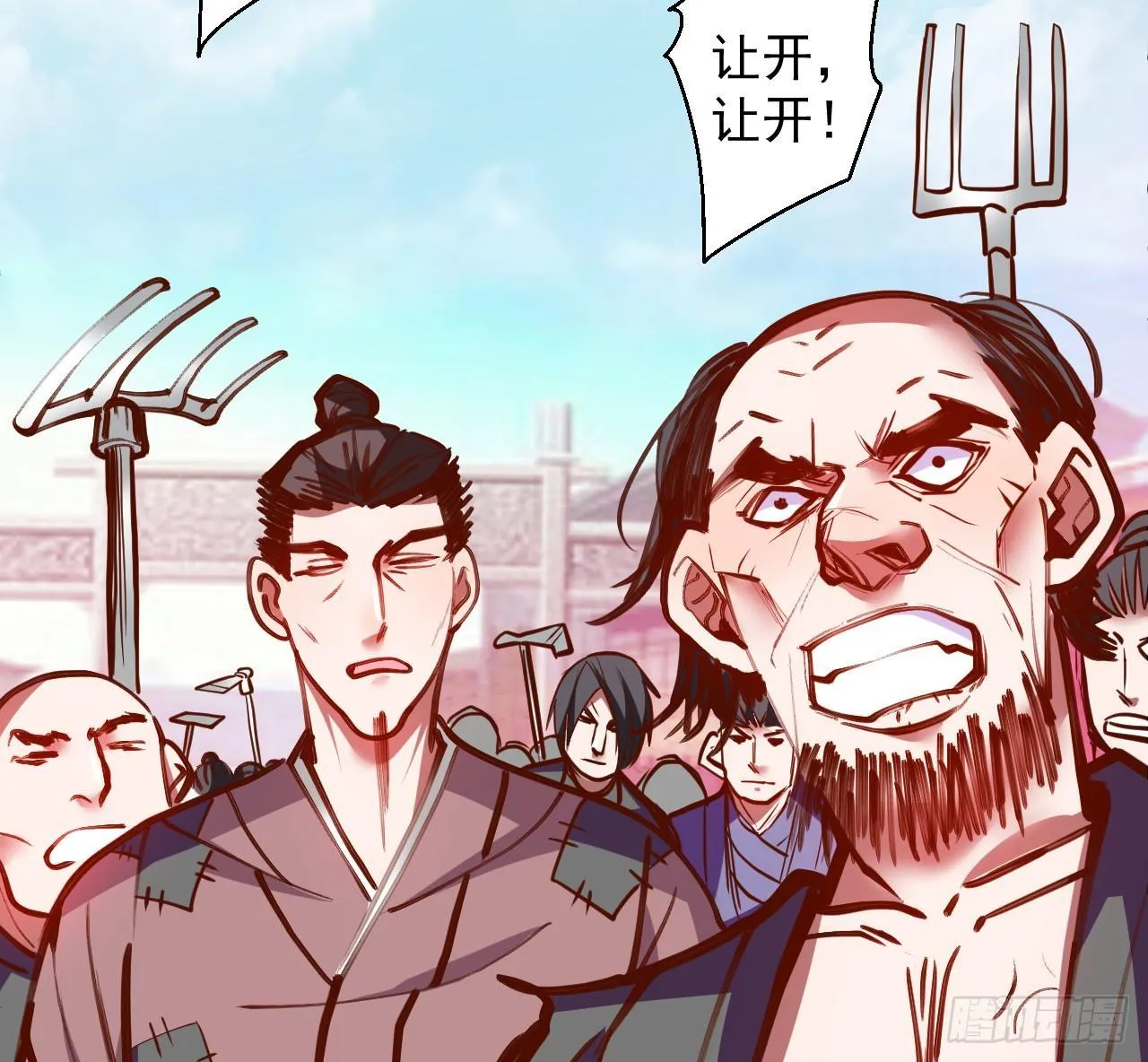 皇赐金婚小人志 第38页