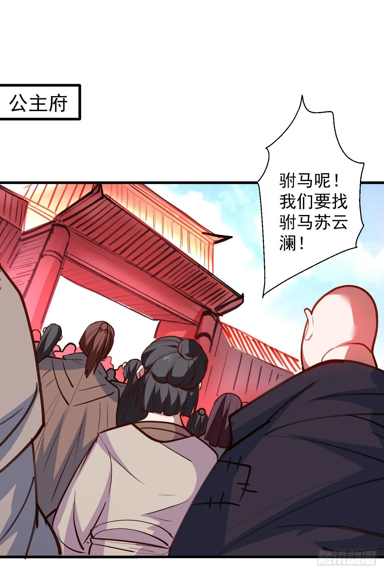 毒妇祭亡云天开 第2页