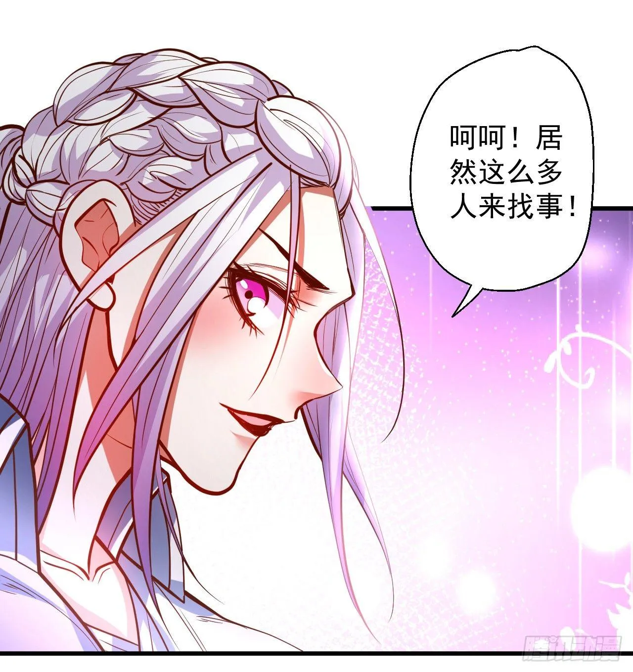 毒妇祭亡云天开 第3页