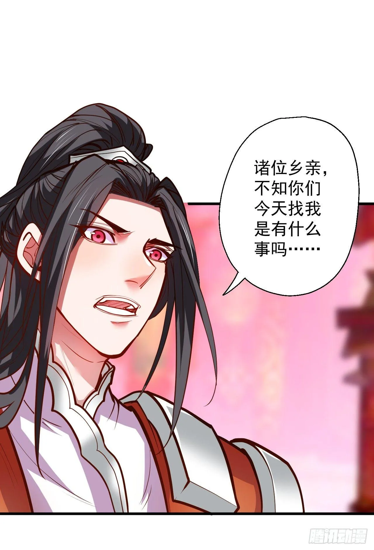 毒妇祭亡云天开 第5页