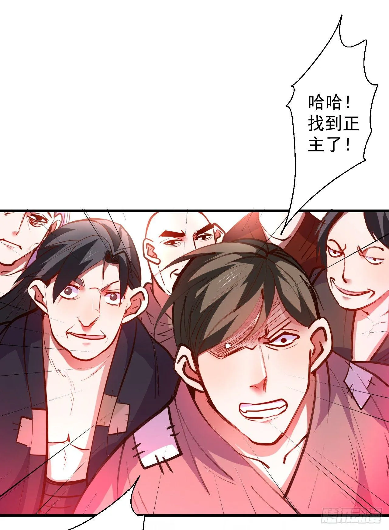 毒妇祭亡云天开 第7页