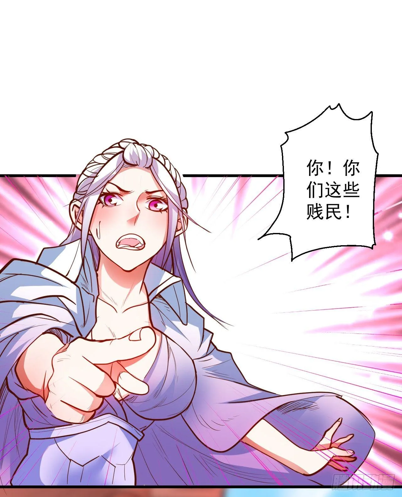 毒妇祭亡云天开 第18页