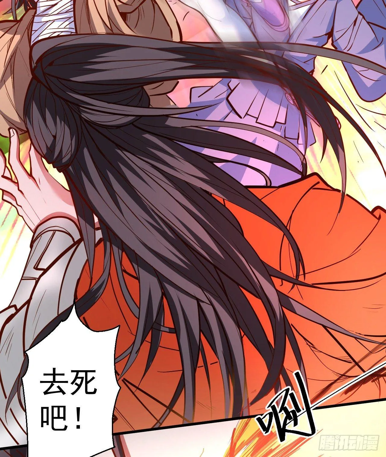 毒妇祭亡云天开 第24页