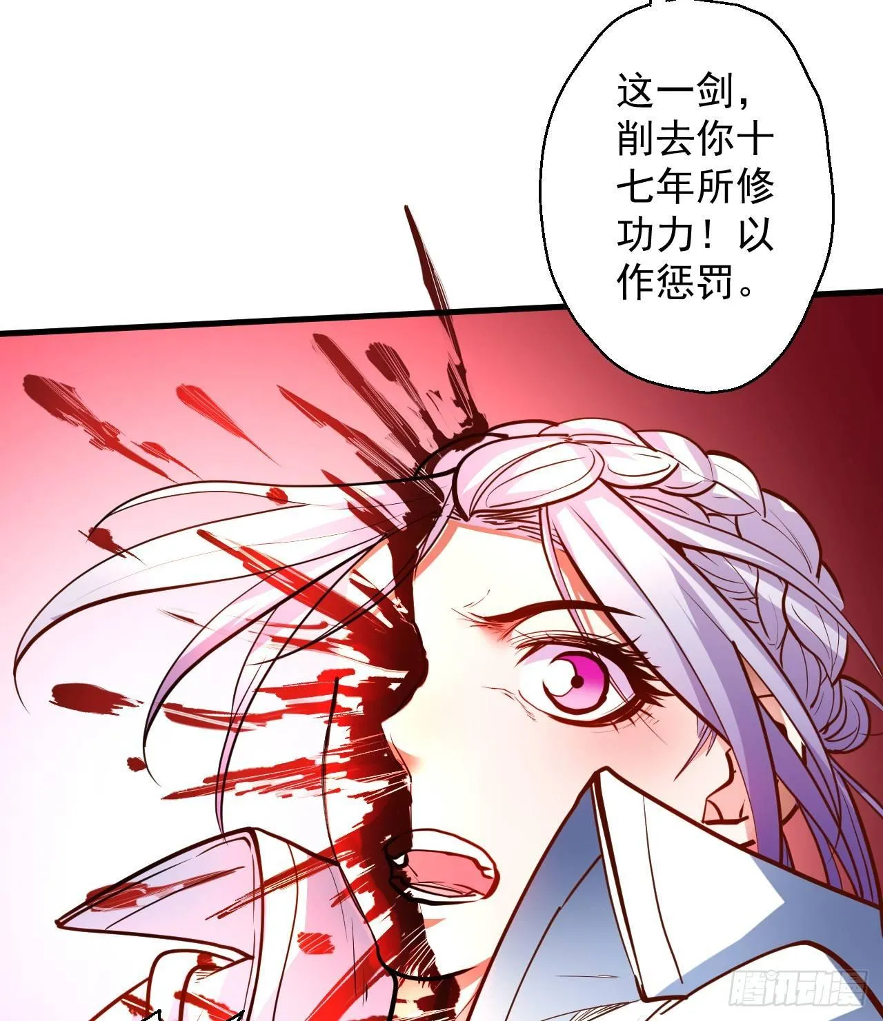 毒妇祭亡云天开 第35页