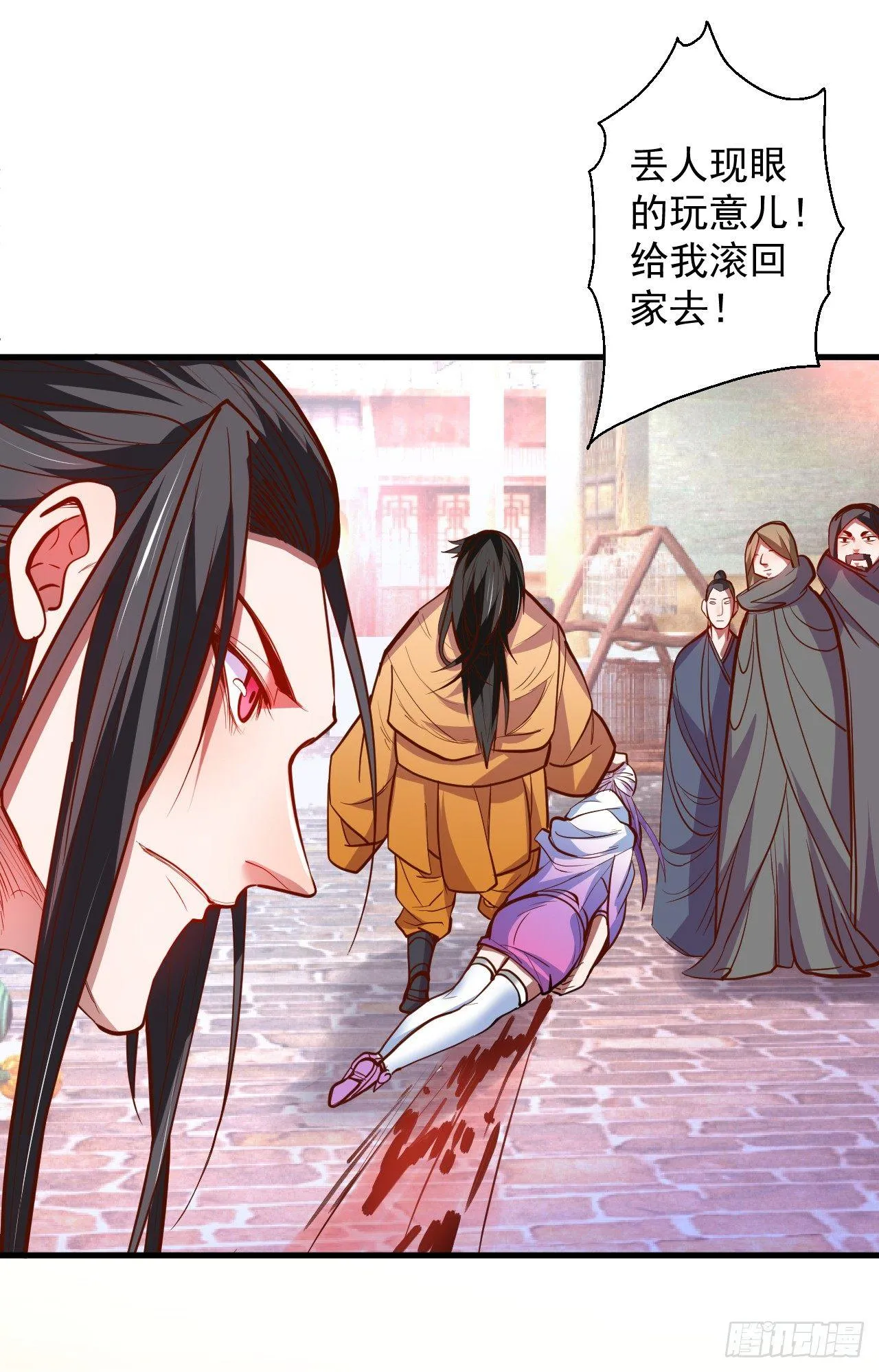 毒妇祭亡云天开 第42页