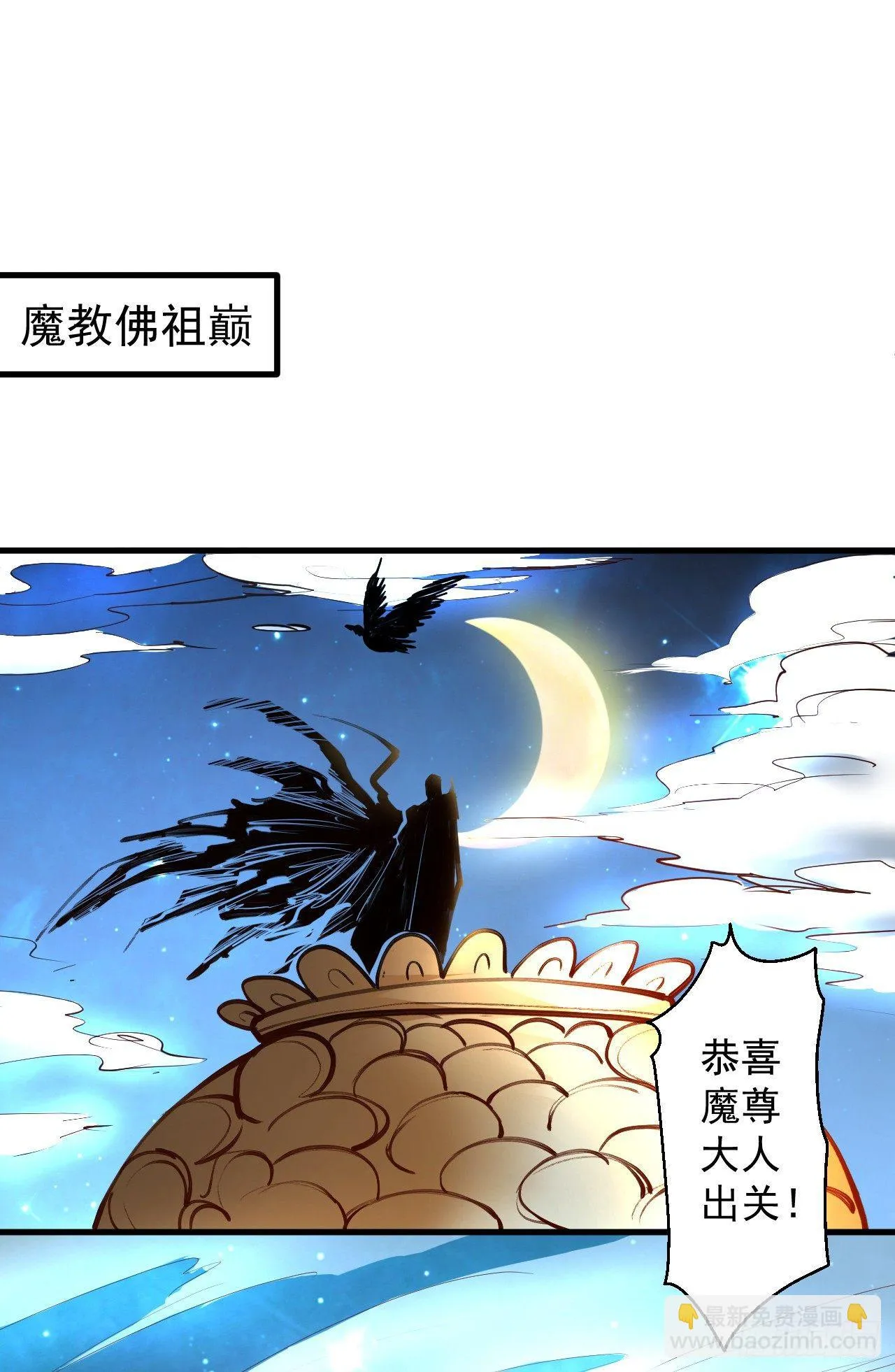 毒妇祭亡云天开 第45页